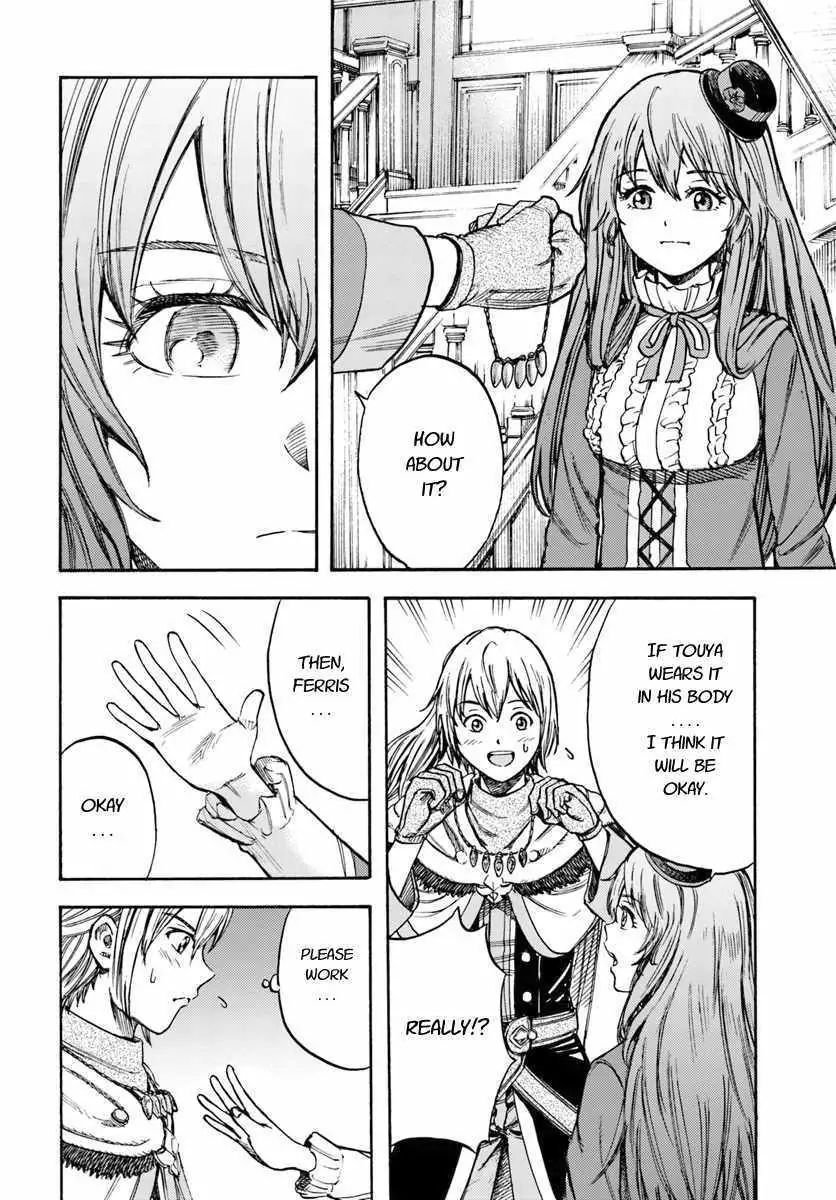 Shoukan sareta Kenja wa Isekai wo Yuku Chapter 14.2 5